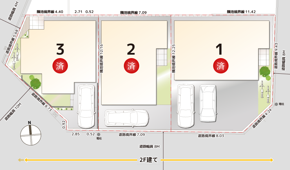 estacasa阿倍野播磨町