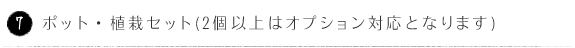 |bgEA̓ZbgEύ
