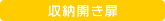 [J
