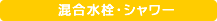 EV[