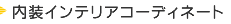 CeAR[fBl[g
