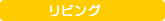 rO
