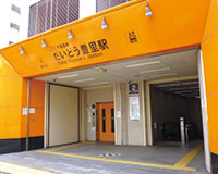 東淀中学校